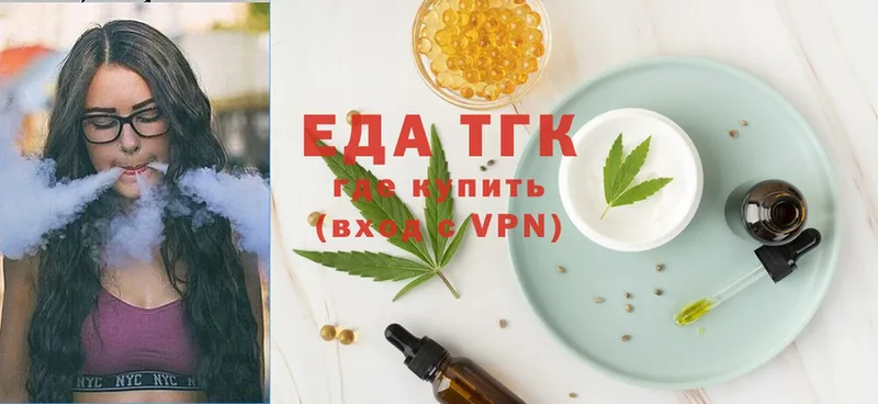 Cannafood конопля  Нерюнгри 