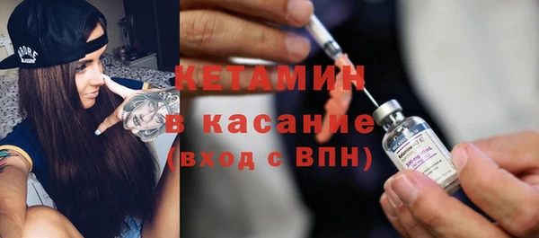 COCAINE Володарск